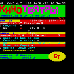 P. 168